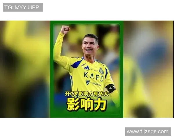 足球明星实力中腰的崛起与影响力分析探讨