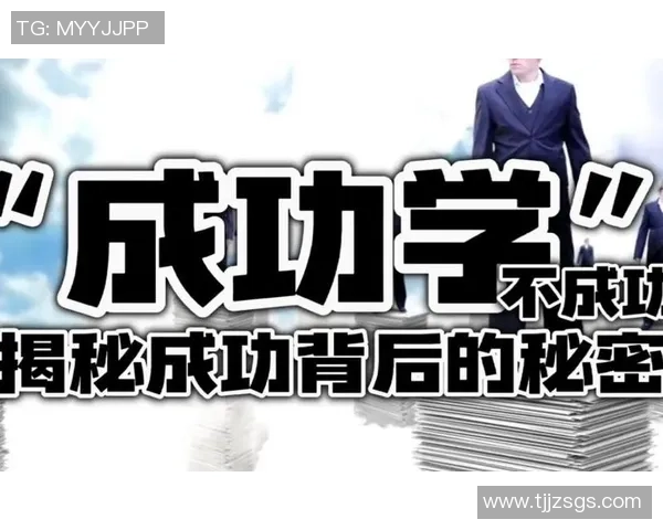 武汉足球队心理素质夺冠解析其成功背后的秘密与优势